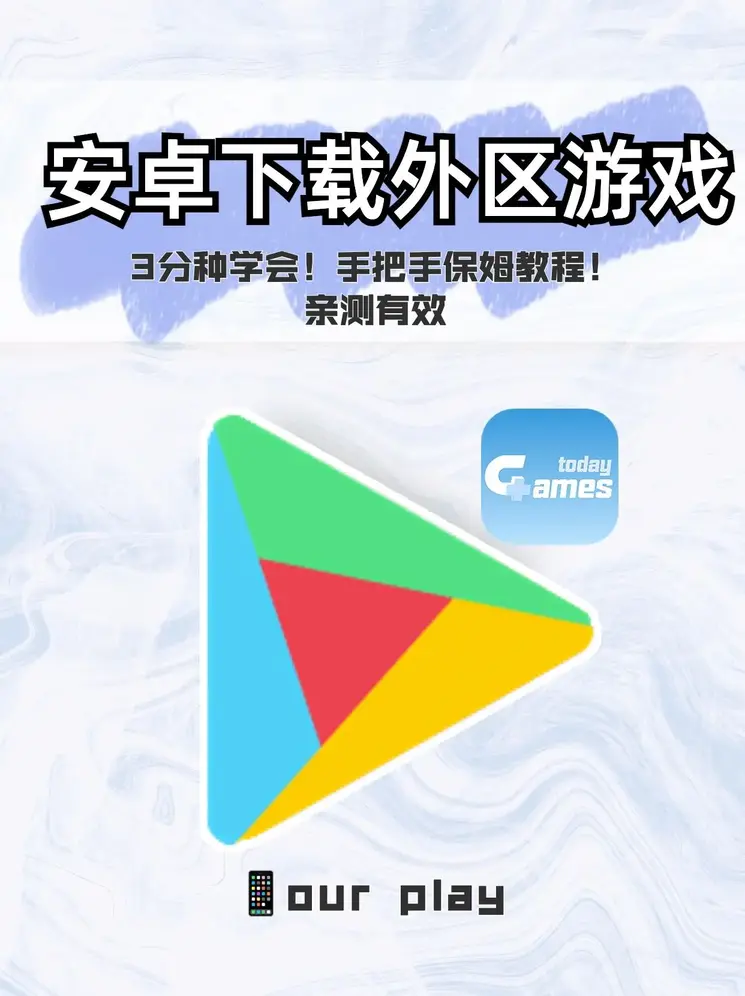 欧博下载截图0